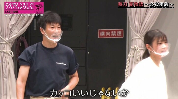 ラスアイ大場結女が重圧の末に身に付けた必殺奥義…“ひたすら転がり続けたひと夏”を追う