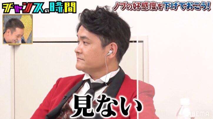 千鳥ノブ、野村周平に悪態さく裂！ “好感度落下チャレンジ”で「過去最低が出たぞ」と大慌て