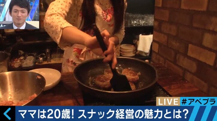 20歳で開店させたママも！玉袋筋太郎がスナックの「作法」を徹底解説！