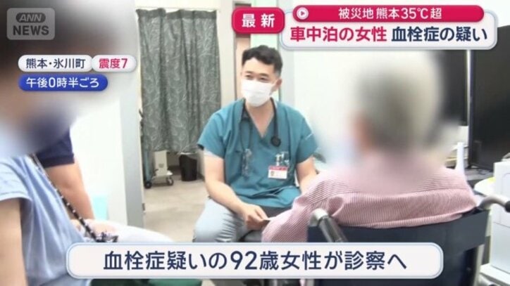 震災後、車中泊を続けていた