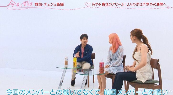 失恋した子に未練タラタラな男子…ノンスタ井上「過去の恋愛は美化される」と持論