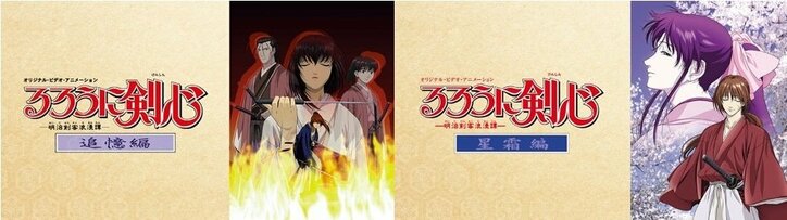 シルバーウィークは家族でアニメを観よう！「今日から俺は」「幽遊白書」「るろうに剣心」などABEMAで無料配信