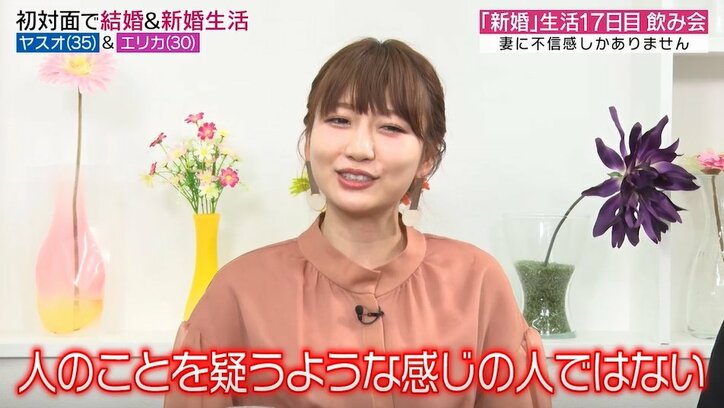 元『あいのり』桃、友人・嵐の妻への態度に言葉を失う…「結構びっくりしてます」