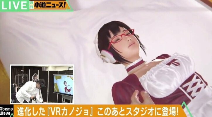 ハラハラドキドキからセクシーまで・・・進化するVRが大人気