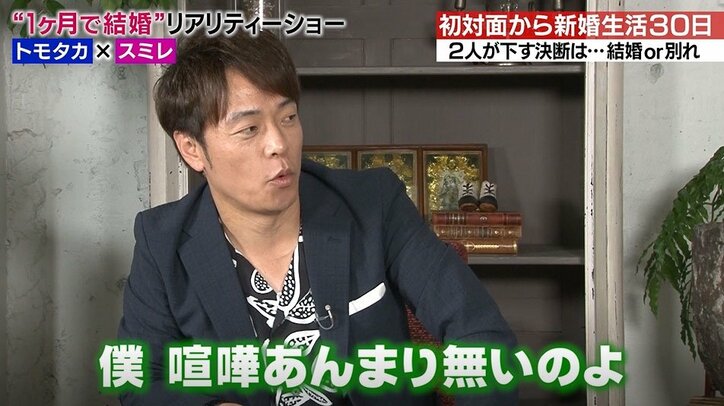 陣内智則、夫婦ゲンカはあんまりしないと言いつつ「最初はしてた」とポロリ！？