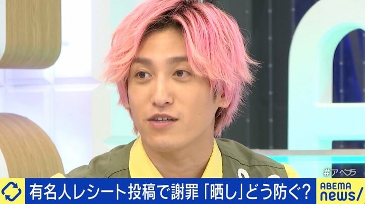 「バイト先に庵野秀明」“レシート晒し”が物議に…EXIT・兼近大樹「個人情報がダダ漏れ」