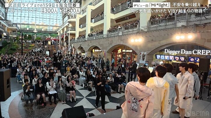 【写真・画像】目標300人を大幅に上回る集客数！ VIBYライブに大歓声 「可愛いとかっこいいがある」　2枚目