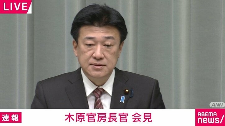 木原官房長官