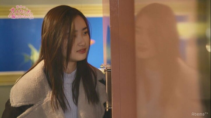 「もう、決めたら?」安倍乙が三角関係に終止符を打つ…!? SORAが選んだ答えにMC陣ら衝撃「切ない」