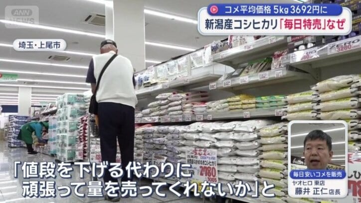 なぜ値下がり？