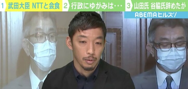 「武田大臣が身を持って証明を」“歪み”はあったのか？ 接待問題に揺れる総務省