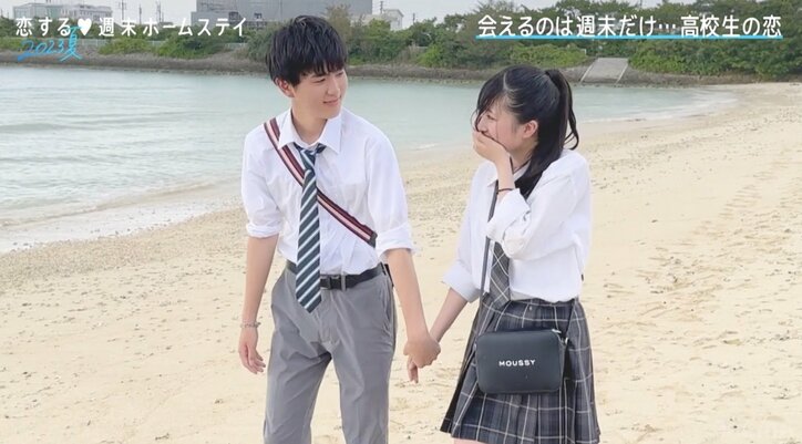 TWICEモモ似の女子高生「恋愛経験なさすぎて初めてのことばっか」積極的な男子に照れまくり