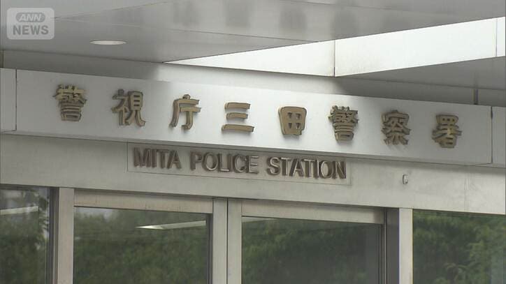 「おりんは純金で高く売れる」手口の指南も 都立高教師が教え子生徒2人と窃盗未遂疑い