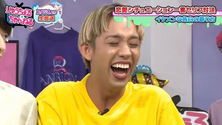 りゅうちぇる、男性共演者からの突然のキスに大照れ「チューされた!」