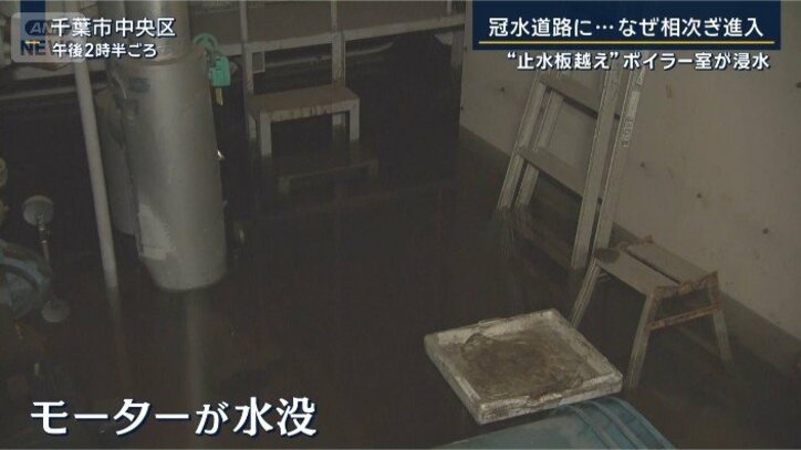 ボイラー室
