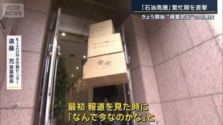 KIZUNA引越センター 遠藤充営業部長
