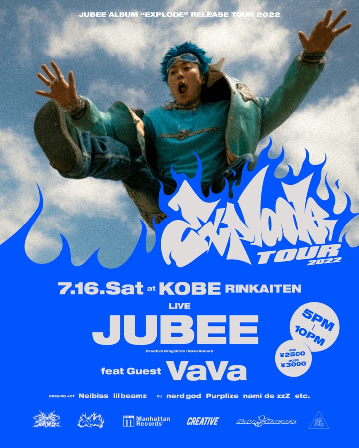JUBEE(Creative Drug Store/Rave Racers)が1st Full Album「Explode」を引っ提げ全国ツアーを開催。 10月には渋谷WWWにて初のワンマンも決定