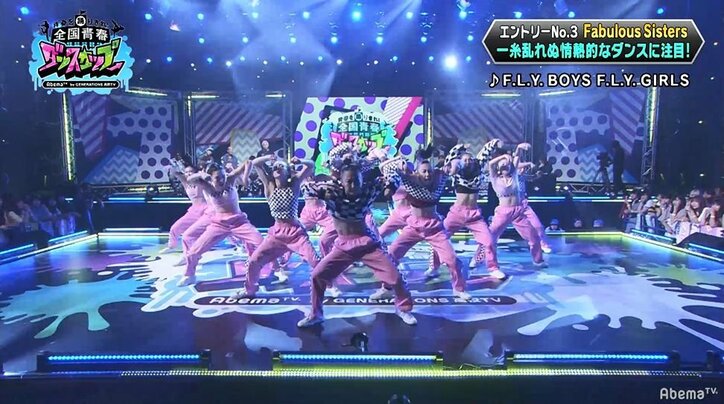 ハーフタイムショーではTik Tok撮影も!GENERATIONS高校TV「全国青春ダンスカップvol.3」開幕!(AbemaTV)