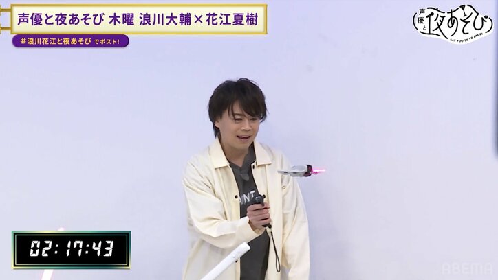 [Photos/Images] Natsuki Hanae Scores an Unexpected Victory Against a Professional Drone Racer!? "I Won Again" "Maybe I Should Enter a Race" 4th