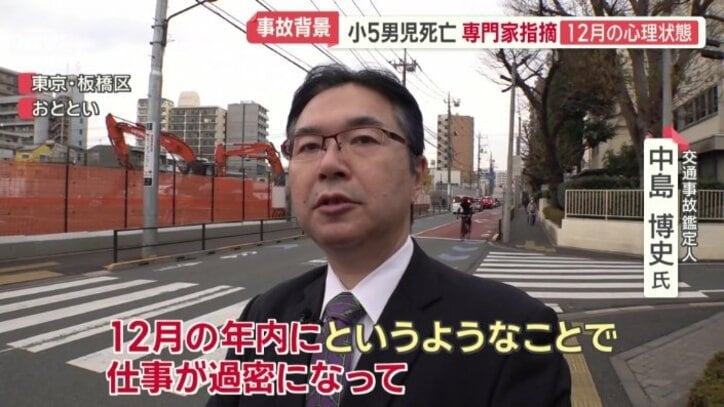 この時期特有の心理状態を指摘