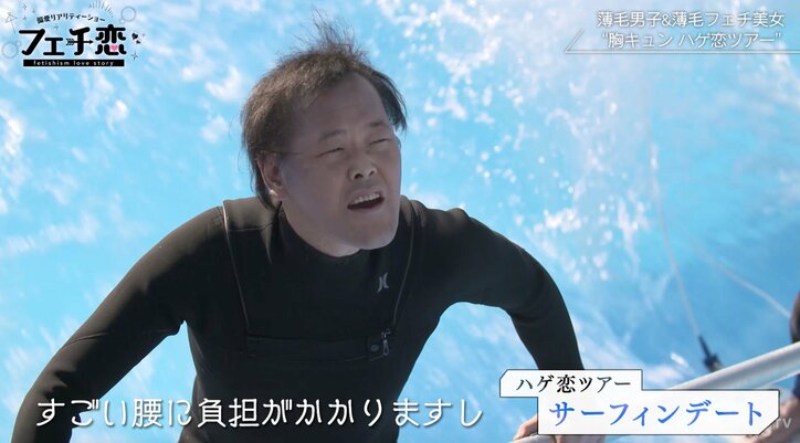 アインシュタイン稲田が恋愛リアリティショー出演！薄毛フェチ美女と恋に落ちるのか！？