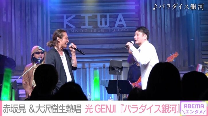 【写真・画像】宮古島で居酒屋を営む赤坂晃、光GENJI解散の真相や再結成について言及「僕以外のメンバーの中で話がまとまっていた」　2枚目