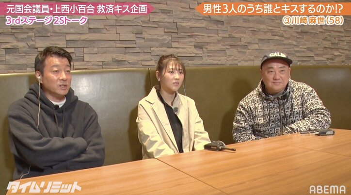 「4年間裁判しているだけある」加藤浩次、 “束縛”について語る川﨑麻世の恋愛論に納得