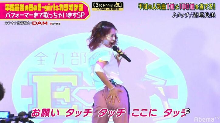 E-girlsボーカル・武部柚那、全力振り付けで『タッチ』を熱唱！メンバー大爆笑