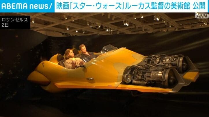 ロサンゼルス