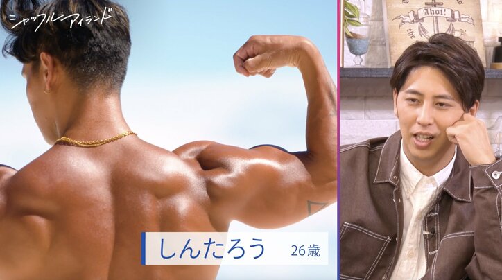 峯岸みなみ、推しは21歳「この歳になってやっと年下の魅力が…」『シャッフルアイランド Season3』