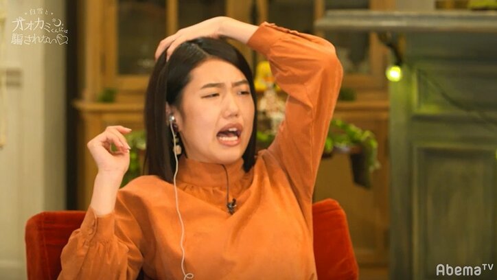 静かな男・つばさの評価が爆上昇中!スマートすぎる気遣いに横澤夏子「つばさのこと好きだわ…」と涙まで 『白雪とオオカミくん』第4話