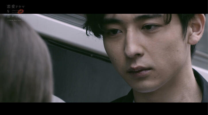 告白の答えは激しい壁ドンキス…はづき&たすくの濃厚な本気のキスに渡辺直美ら大興奮『ドラ恋』