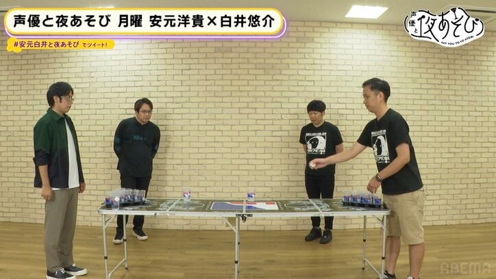 安元洋貴と白井悠介が激レアスポーツ「ビアポン」に挑戦…煽り合戦に!?