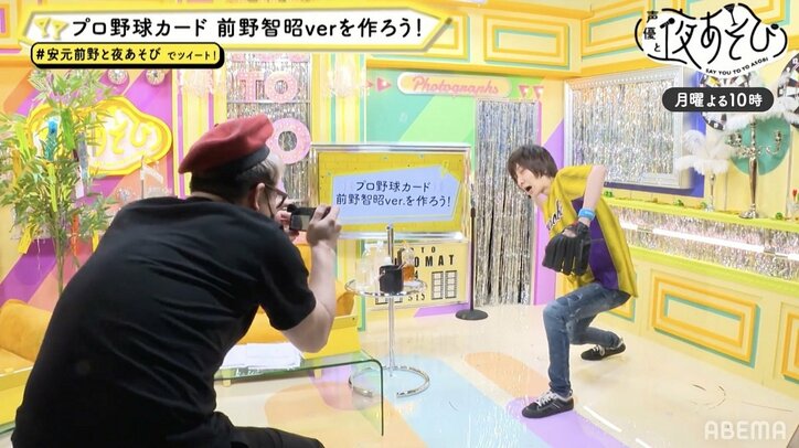 前野智昭バースデースペシャルでのユニフォームが完成  お披露目会でプロ野球カードを制作！？