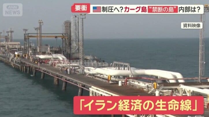 「イラン経済の生命線」