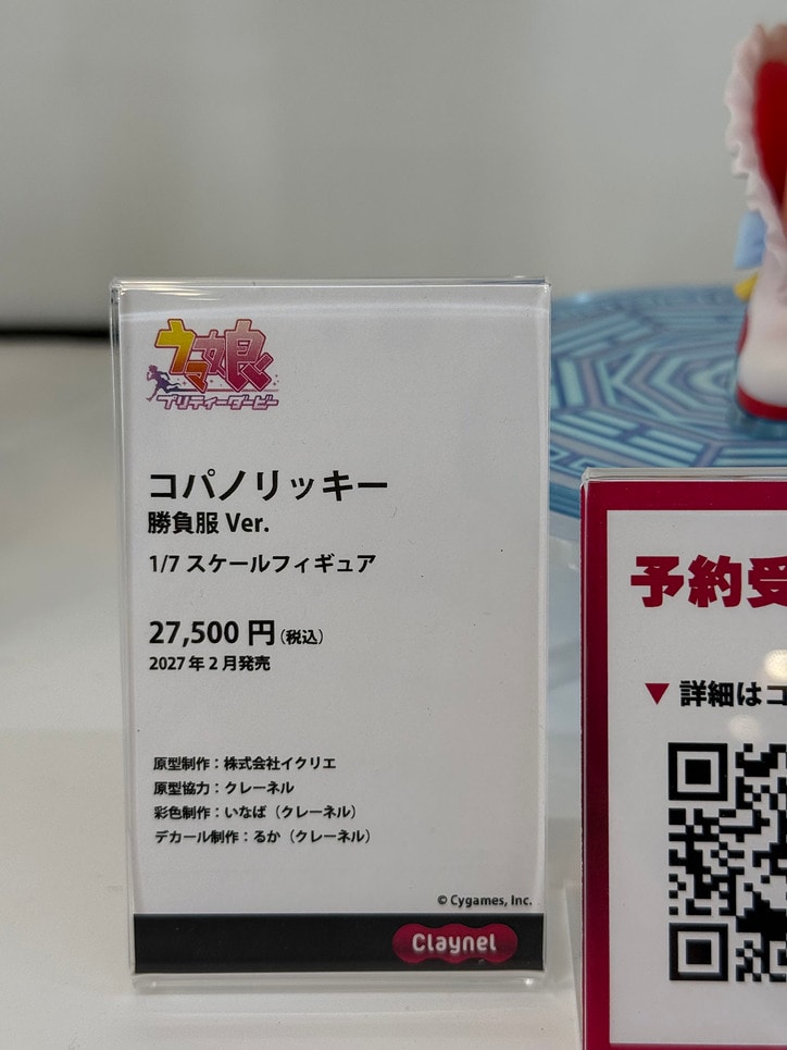【写真・画像】『NIKKE』や『ToHeart』『まどか☆マギカ』がズラリ！「グッドスマイルフェス2026 東京」展示フィギュアフォトレポート　13枚目