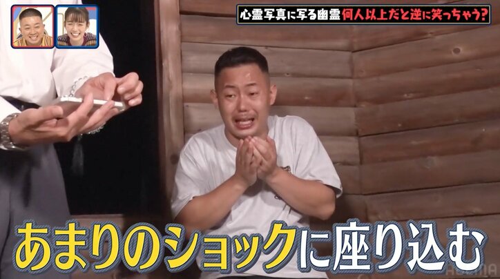 ザ・マミィ酒井、心霊写真ドッキリでバッキバキに いないはずの霊を感じ「一瞬、目があった気がする」