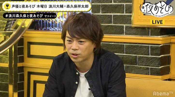 「声優と夜あそび」木曜日、5月のマンスリーMCは“業界イチの気配り男”代永翼に決定