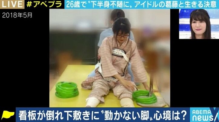 「事故に遭ったからこそ得られたものもある」「“1のアンチ”より“9の応援してくれる人”」車いすのアイドル・猪狩ともかを支えた言葉たち