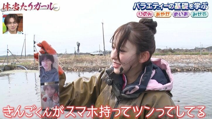 “出川ガールズ”に憧れ！地上波でも話題になった“きんりのカップル”彼女の泥だらけの姿に「かわいい」の声