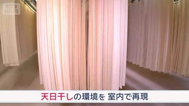 天日干しの環境を再現