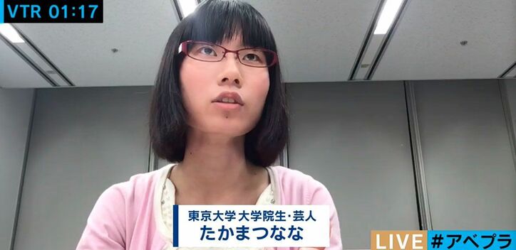 選挙未経験のウーマン村本に椎木里佳が激怒「ニュース番組MCなのに」