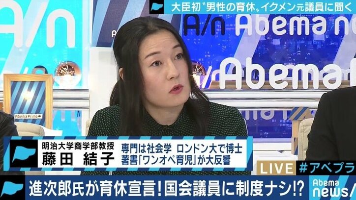 「女・子どもの話を国会に持ち込むなと言われた」宮崎謙介元議員と考える小泉進次郎大臣の育児休暇