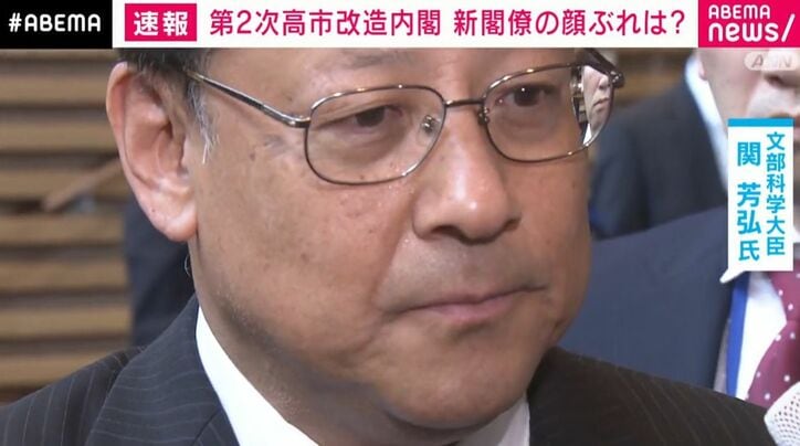 関芳弘氏