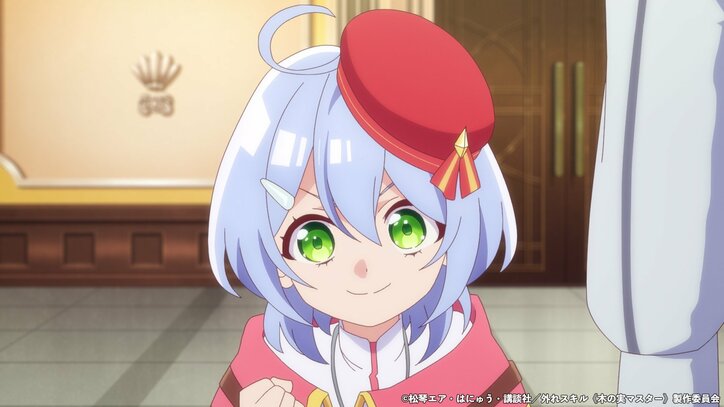 【写真・画像】レーナは邪龍のウロコを差し出す代わりに…アニメ『外れスキル《木の実マスター》』第5話あらすじ・先行カット・WEB予告公開　3枚目