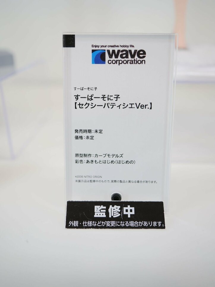 【写真・画像】『NIKKE』や『ToHeart』『まどか☆マギカ』がズラリ！「グッドスマイルフェス2026 東京」展示フィギュアフォトレポート　68枚目