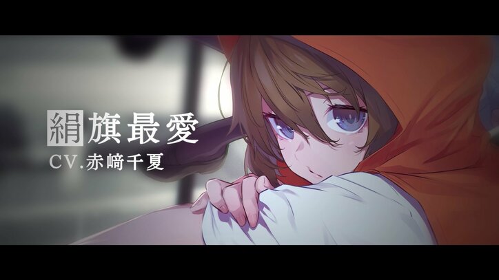 アニメ「とある暗部の少女共棲」絹旗最愛場面カット01