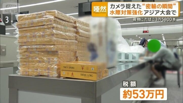 3万5800本のたばこ