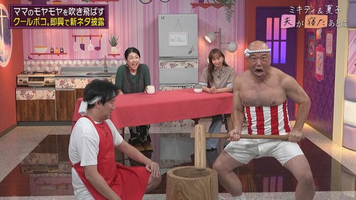 【写真・画像】「義実家って実家よりも…」横澤夏子、お宮参りの家族写真撮影で号泣した理由明かす 3枚目