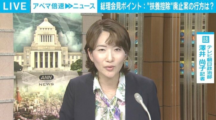 「少子化対策より子育て政策の色合いが濃い印象。出産意欲につながるのかは疑問も」 そもそも何が“異次元”? 記者が見た総理会見